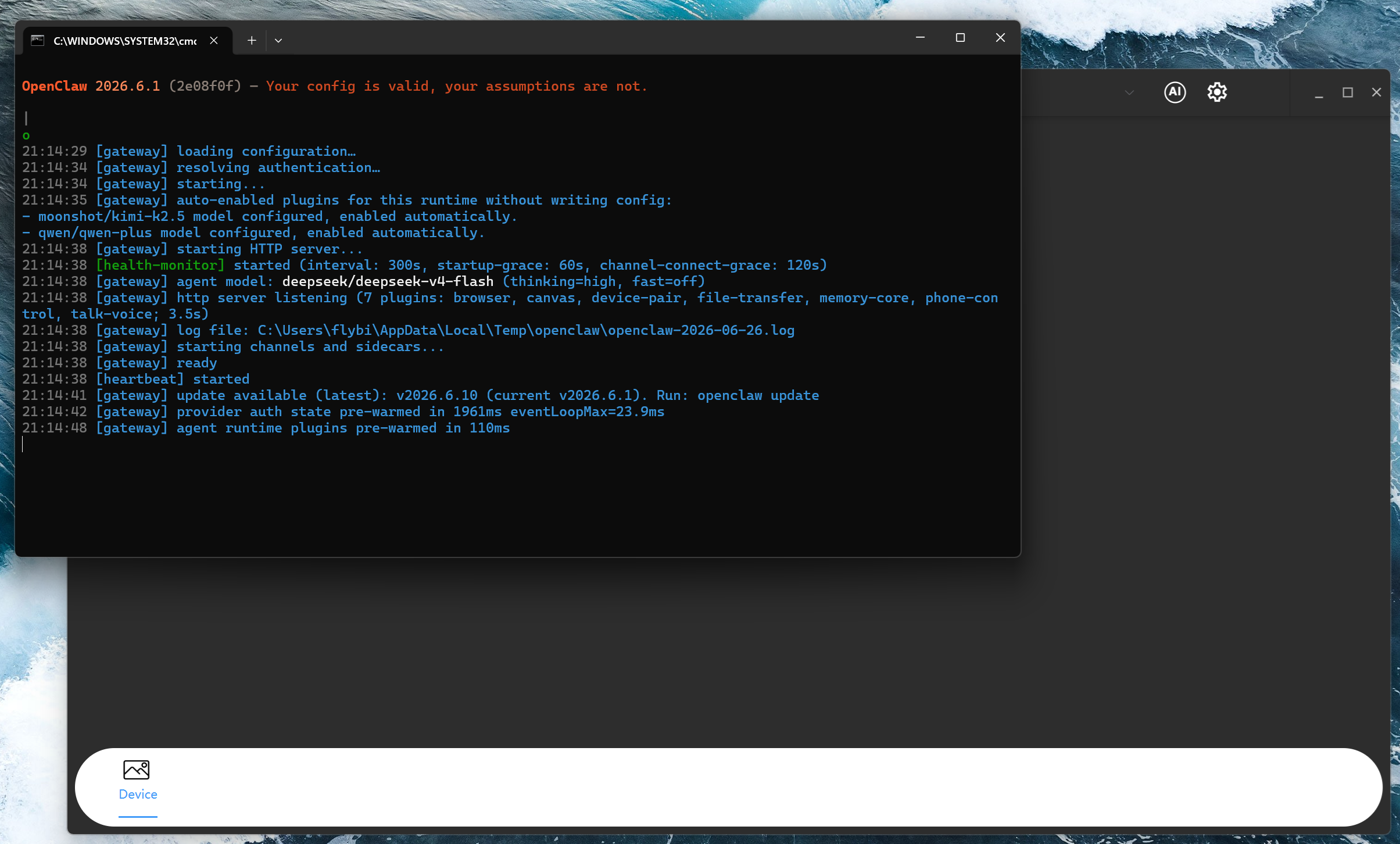OpenClaw Gateway popup